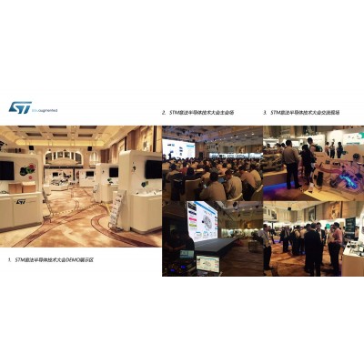 STMicroelectronics意法半导体 2016