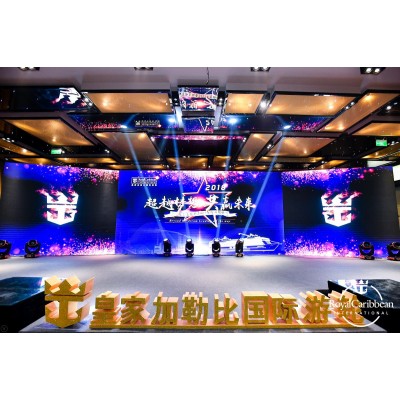 Royal Caribbean 2018