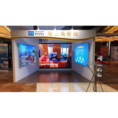 NCL游轮峰会剪彩布展活动 2018