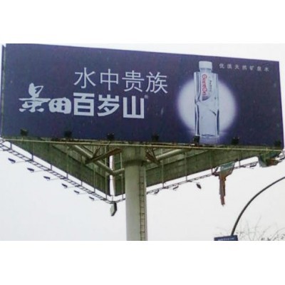 深圳喷绘公司 景田百岁山大梅沙立柱广告图3