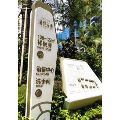 碧桂园保利-海悦天境