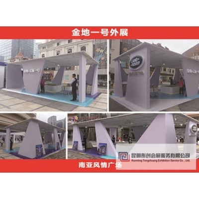 金地一号外展图5