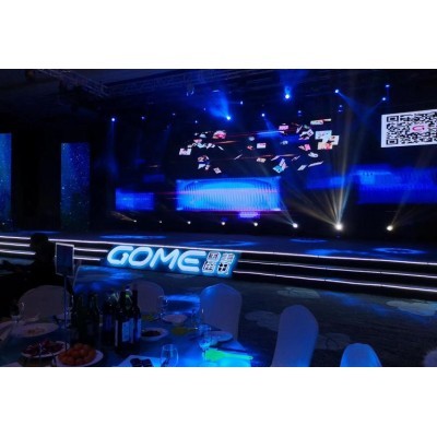 国美通讯企业年会图5