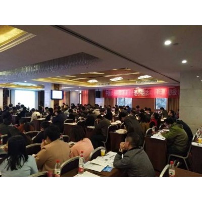 质量管理小组活动推进（初级）培训班