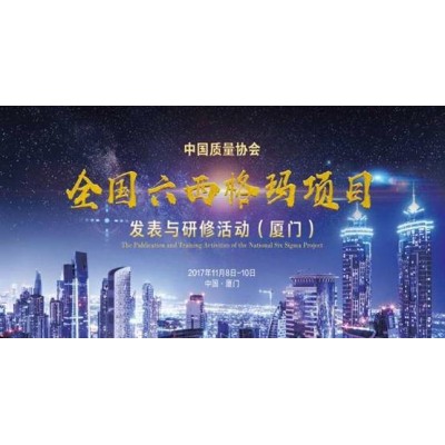 长沙广播电视台文旅频道开播盛典