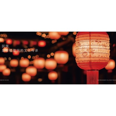 品牌 | 北通品牌视觉设计