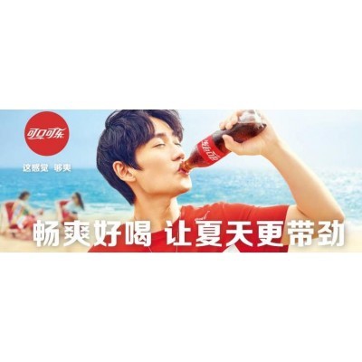 可口可乐语音反转瓶图5