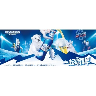 你见过新奇没见过白啤图3