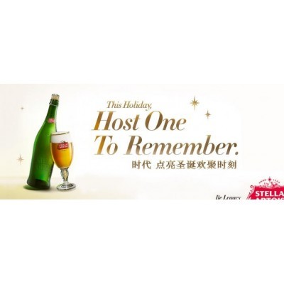 Stella时代 点亮圣诞欢聚时刻图2