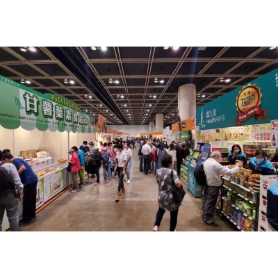 乐活博览暨亚洲素食展