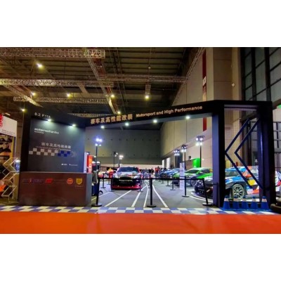 混合形式的上海法兰克福汽配展