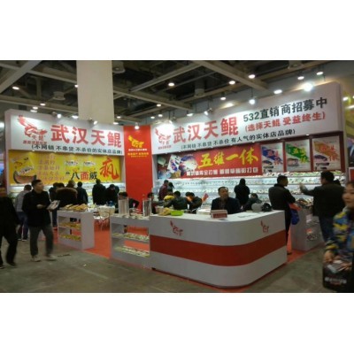 苏州渔具展武汉天鲲展位图4