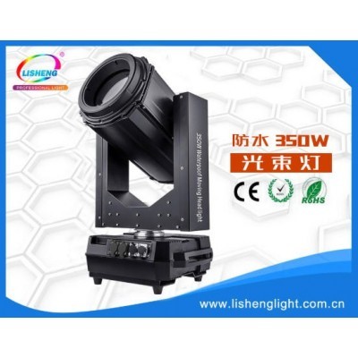 260W/350W电脑摇头防水光束灯图3