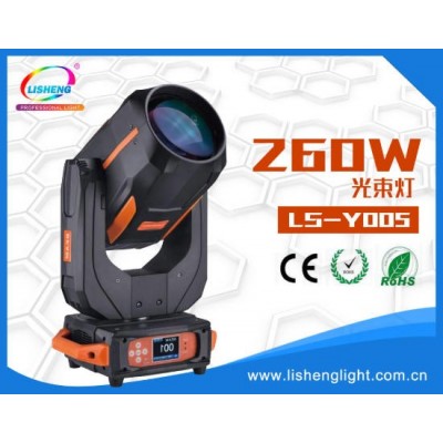 260W光束灯LS-Y005