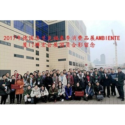 201702德国法春展图3