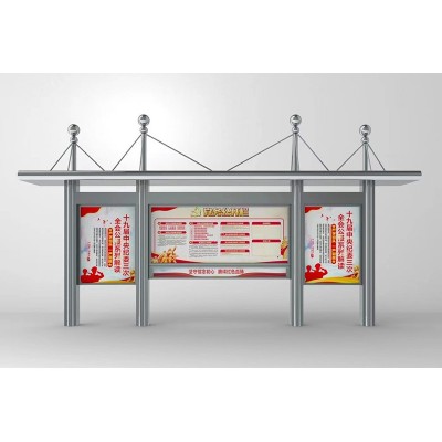 宣传栏、党建造型