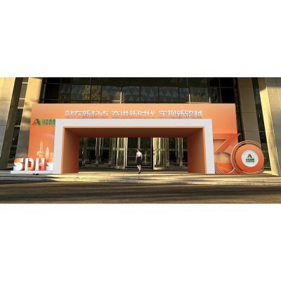 山东高速运营30周年成果展图2