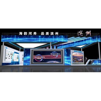 滨州市-第十二届APEC展览会图2