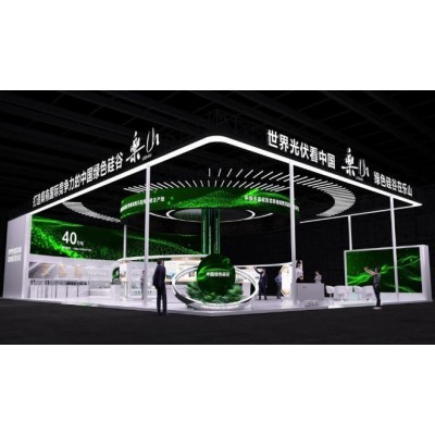 2024光伏大会乐山馆图2