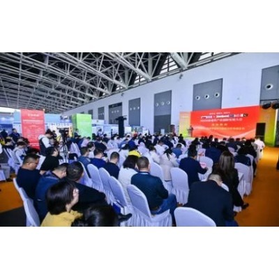 丝路建筑产业创新发展大会图3