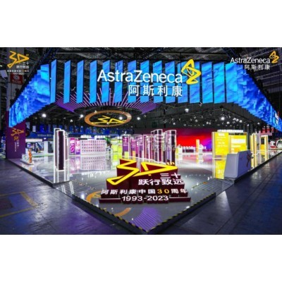 阿斯利康医药（上海）有限公司图2