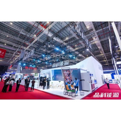 浙江晶科能源有限公司