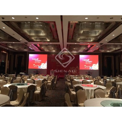 佳期共度· 花开锦年—百度推广年底答谢会