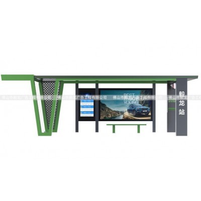 YR-SMBS-2269- 现代城市公交车站台候车亭图4
