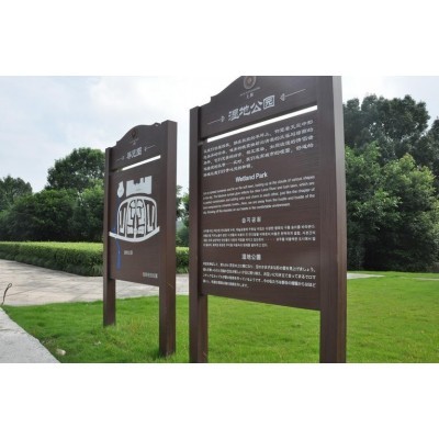 重庆上邦温泉度假酒店户外标识标牌制作案例图5
