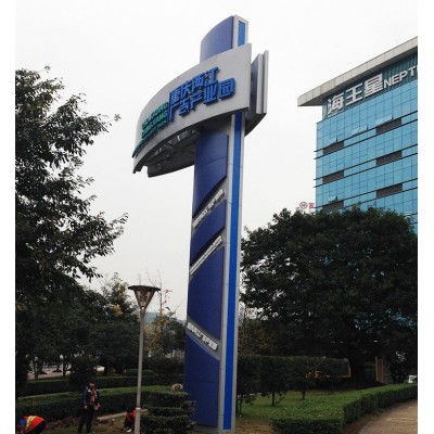 重庆两江广告产业园精神堡垒制作案例