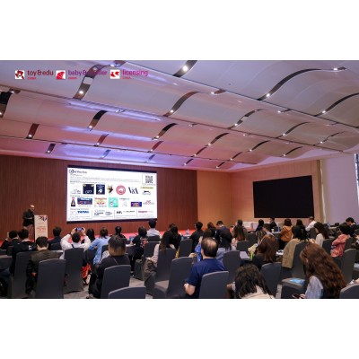 2024粤港澳大湾区品牌授权产业发展论坛