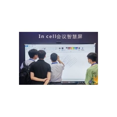 会议电视展示区