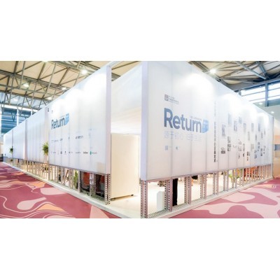 2024 上海国际家具展 博华主办x原创设计联展图2