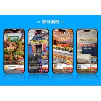 数字营销 | 多平台数字营销矩阵图2