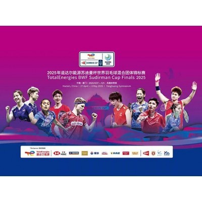2025年道达尔能源苏迪曼杯世界羽毛球混合团体锦标赛图5