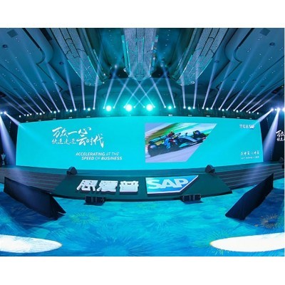 SAP CSKOM 大中华区峰会图2