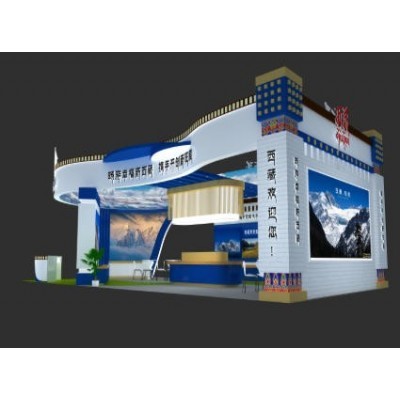 第7届中国-南亚博览会暨第27届中国昆明进出口商品交易会图2