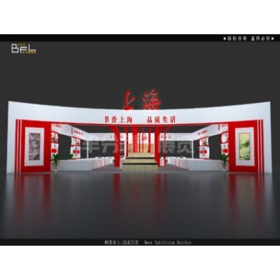 2022年天府书展图2