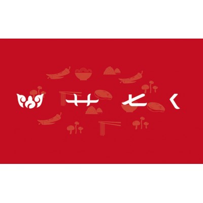 vi设计案例（苏州广告设计）