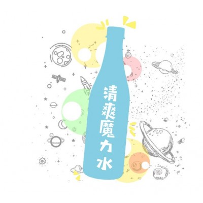 【清爽一夏】海之言“清爽走 去大海"厦门站，精彩震撼来袭！