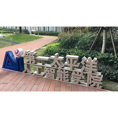 商业广场超厚立体金属落地字