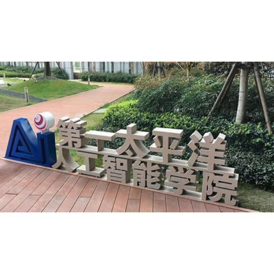 商业广场超厚立体金属落地字图2