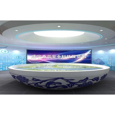 食品监管科技馆