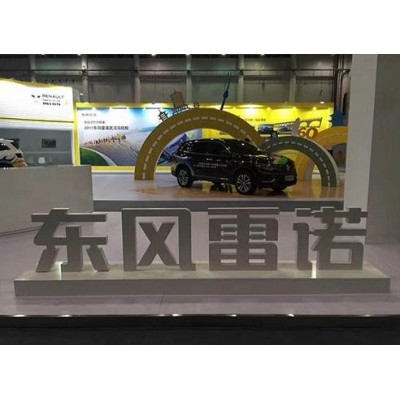 武汉马拉松-东风展台图3