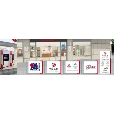 中国银行图5