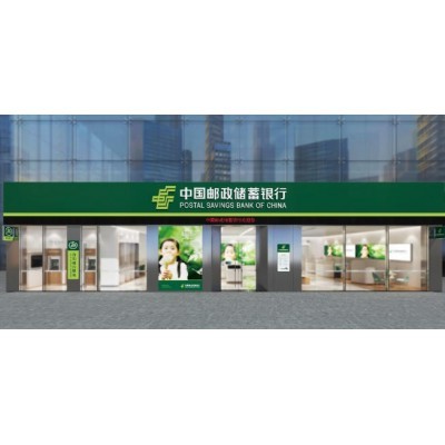 中国邮政储蓄银行图4