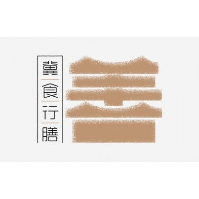冀食行膳品牌形象建设图2