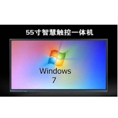 55寸壁挂教学一体机