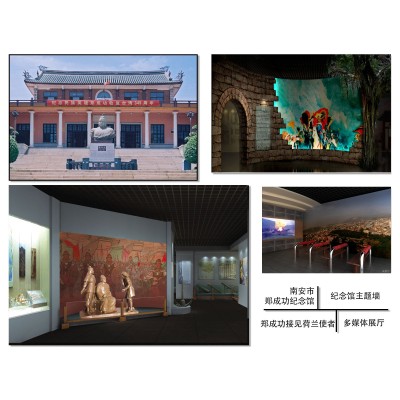 郑成功纪念馆装修提升工程