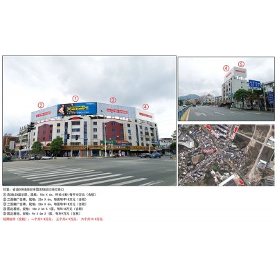 省道308线南安市霞美镇区红绿灯路口广告牌